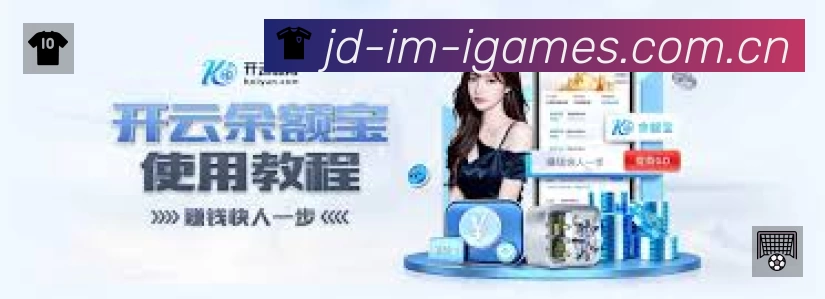 企业概况