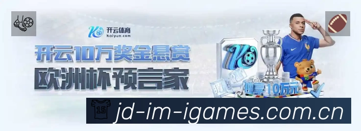 高清赛事解说