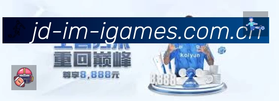 爱游戏APP 官方推荐图
